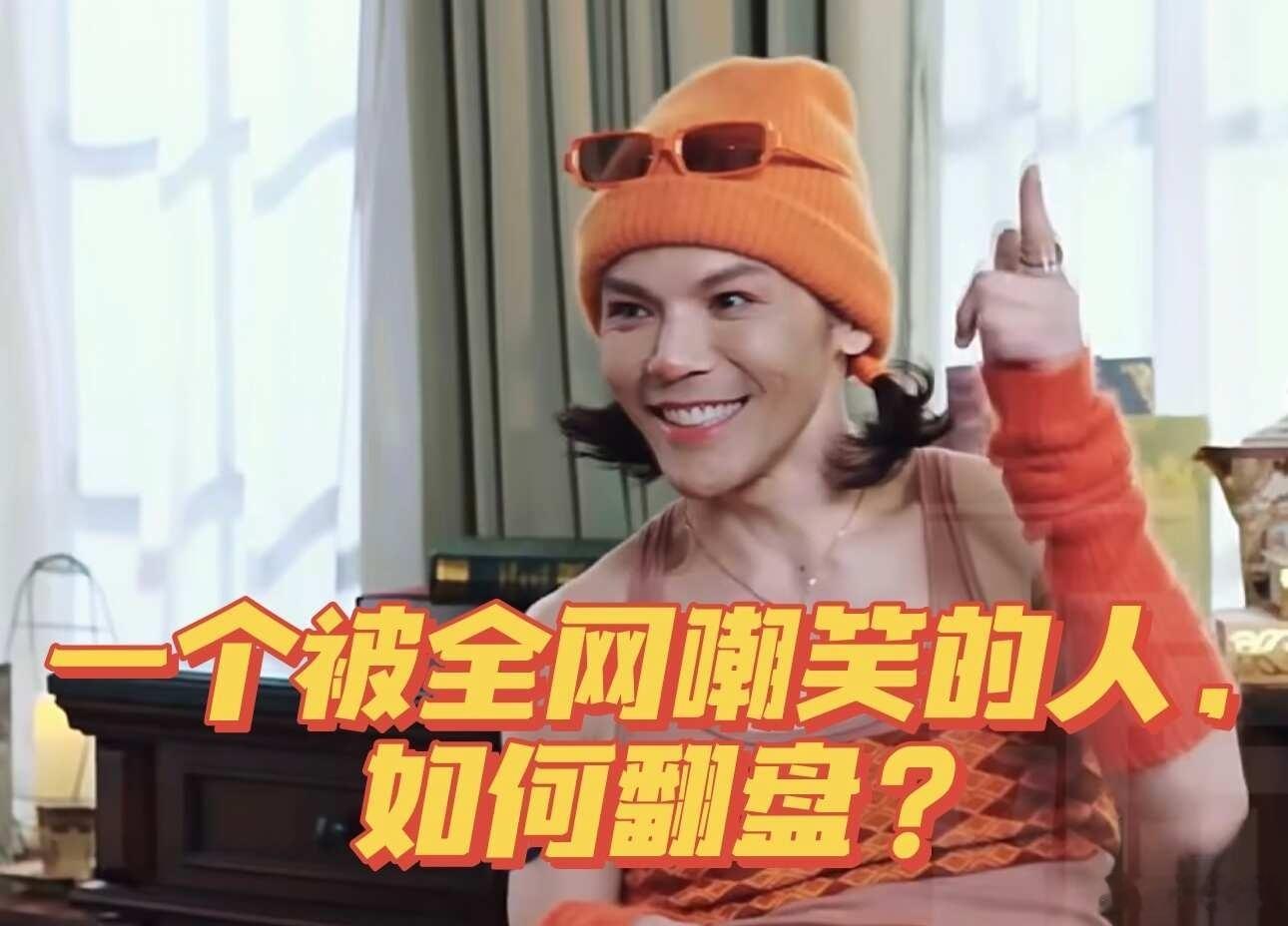 向佐凭什么靠一个采访翻盘？ 很多人对向佐的印象，最初都是碎片的。 一个手指放在鼻