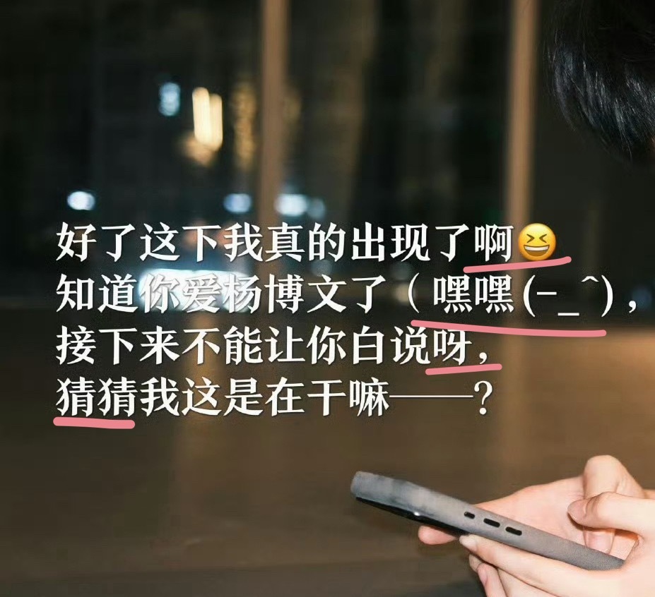 此男到底要干嘛吧用这么多可爱的语气词 