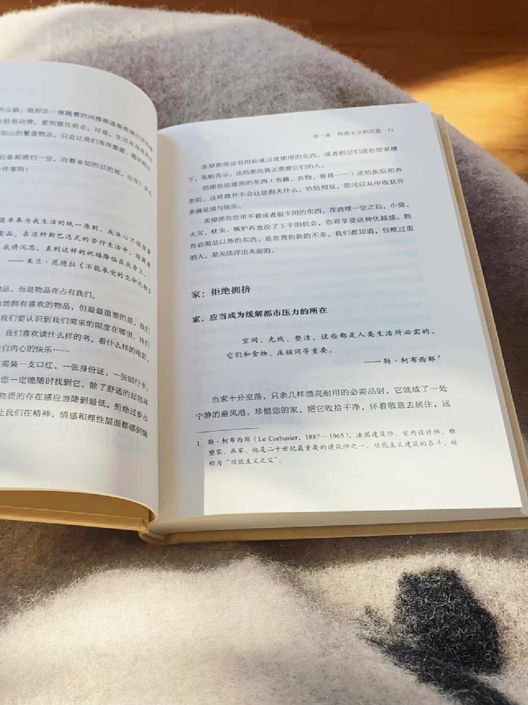 身弱女孩恢复灵性：收拾好家，滋养能量。