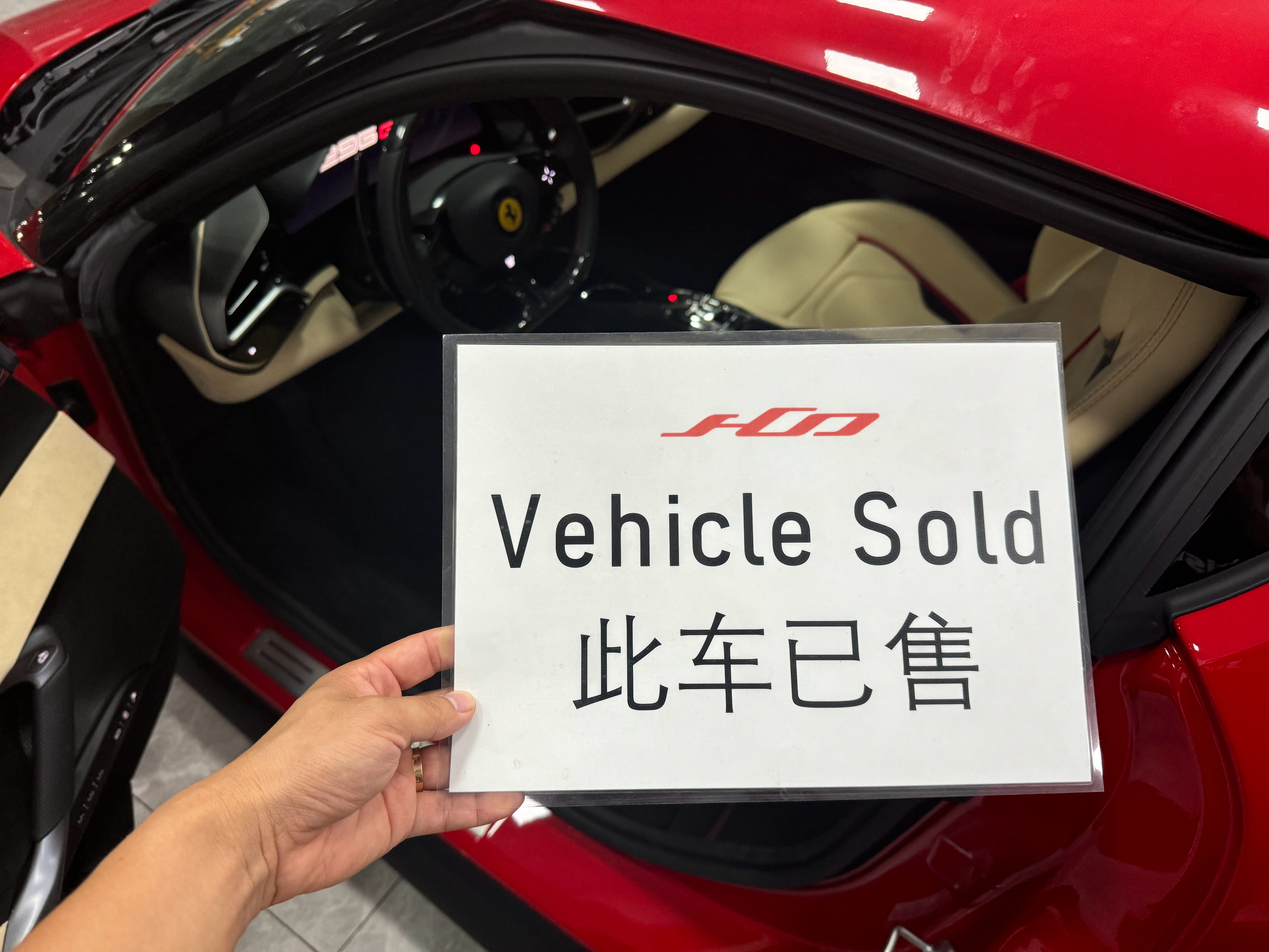 继续求购法拉利全系车型 ​​​