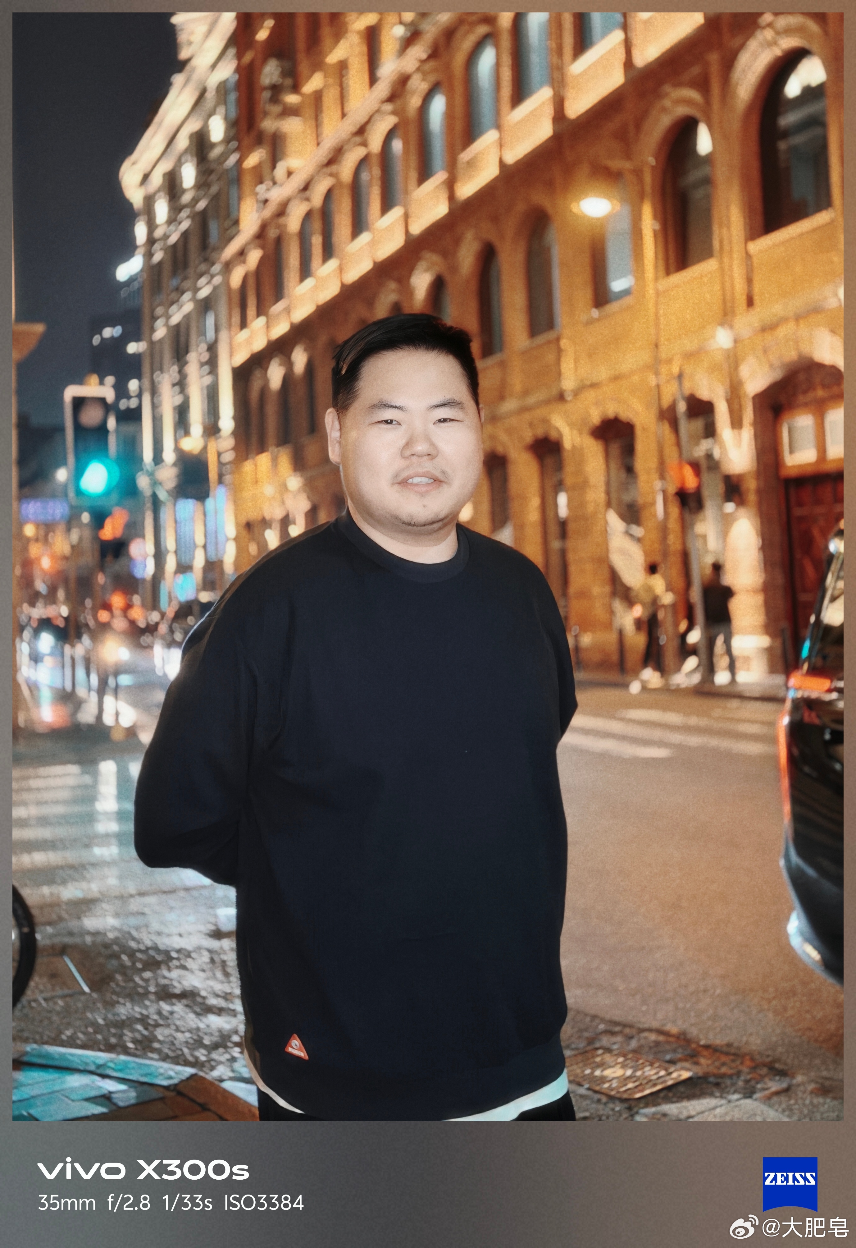 好看吗？vivo X300s拍的 