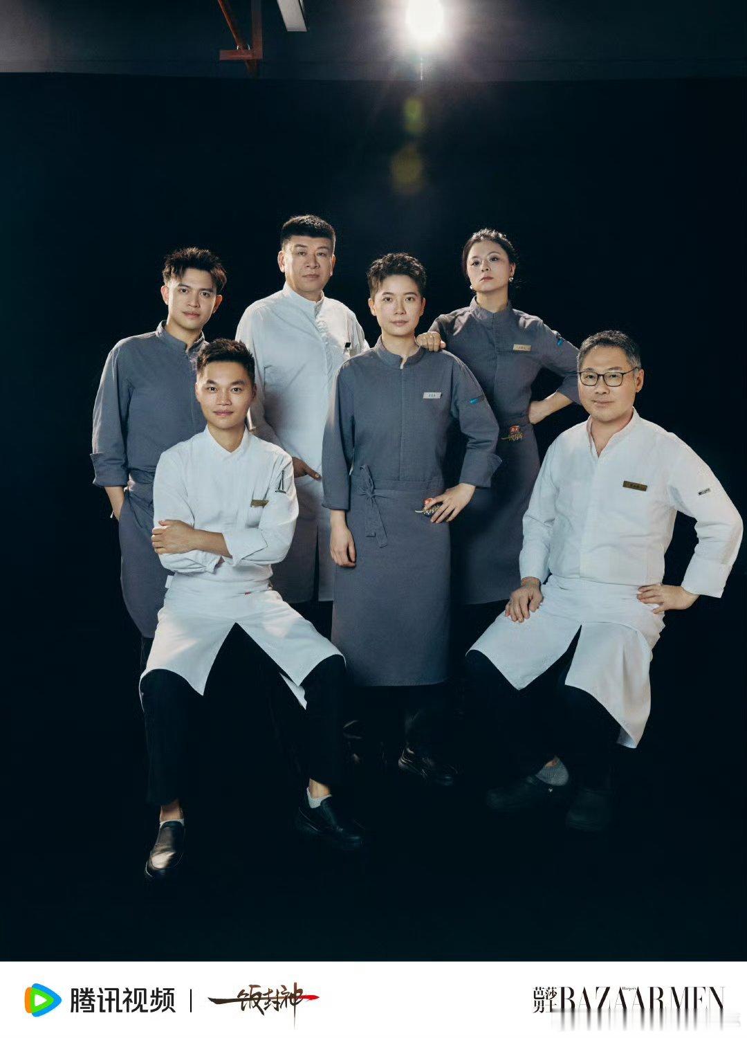 疑似一饭封神2要来了谁还记得第一季总决赛那场神仙打架，这季不会更卷吧。 