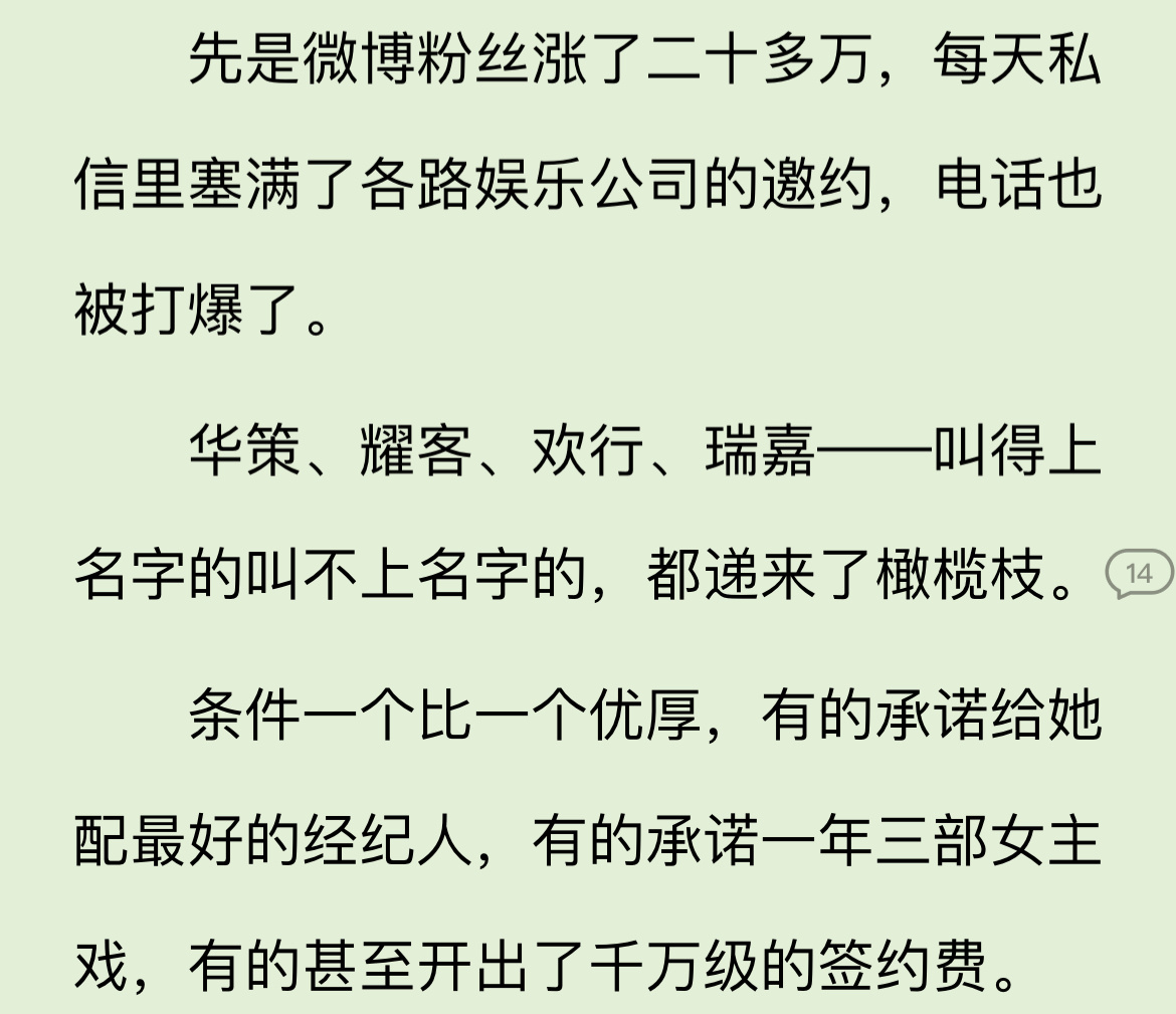 这条评论下面，一大半都是nms