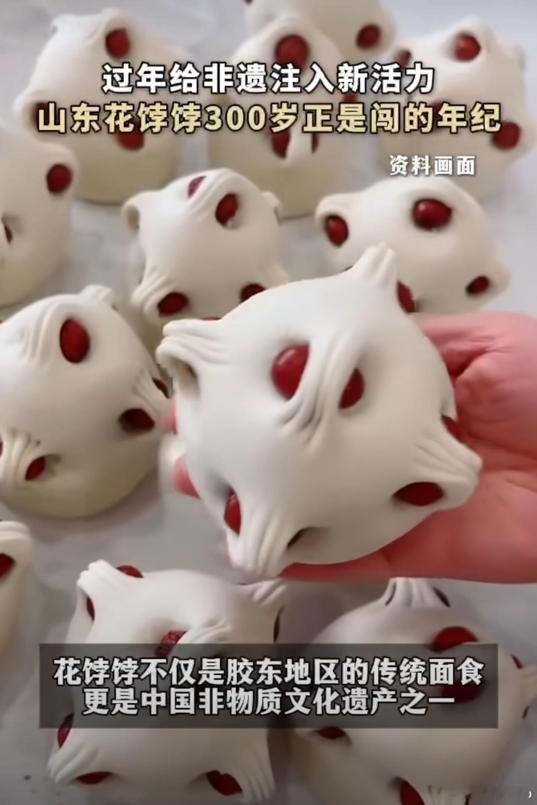 花饽饽凭什么统一了全国人的审美 花饽饽不仅造型独特，还蕴含着丰富的文化底蕴和传统