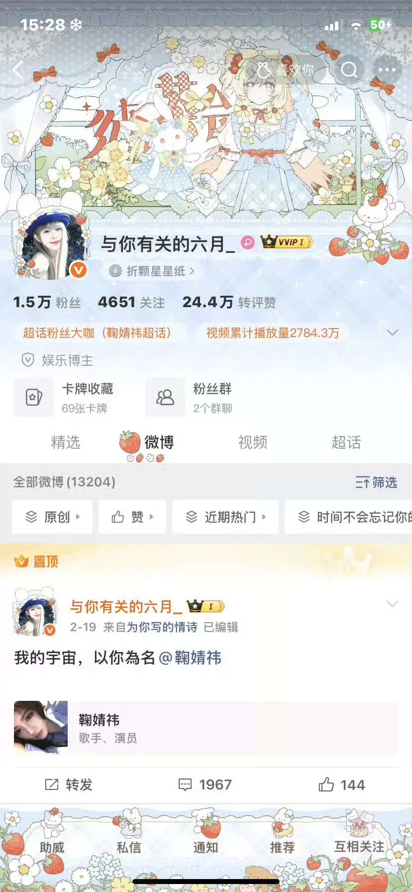 最后一动 