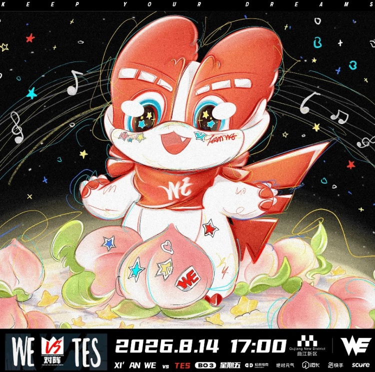 今日约17点开打，WE和TES发布赛前海报：WE加油；陷城