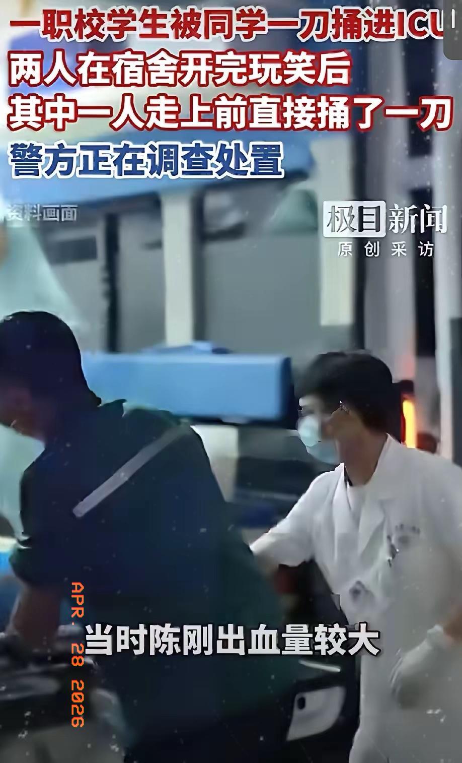 太痛心了！西安，两名学生在宿舍开玩笑，怎料，玩笑都开完了，其中一名学生坐在床边，