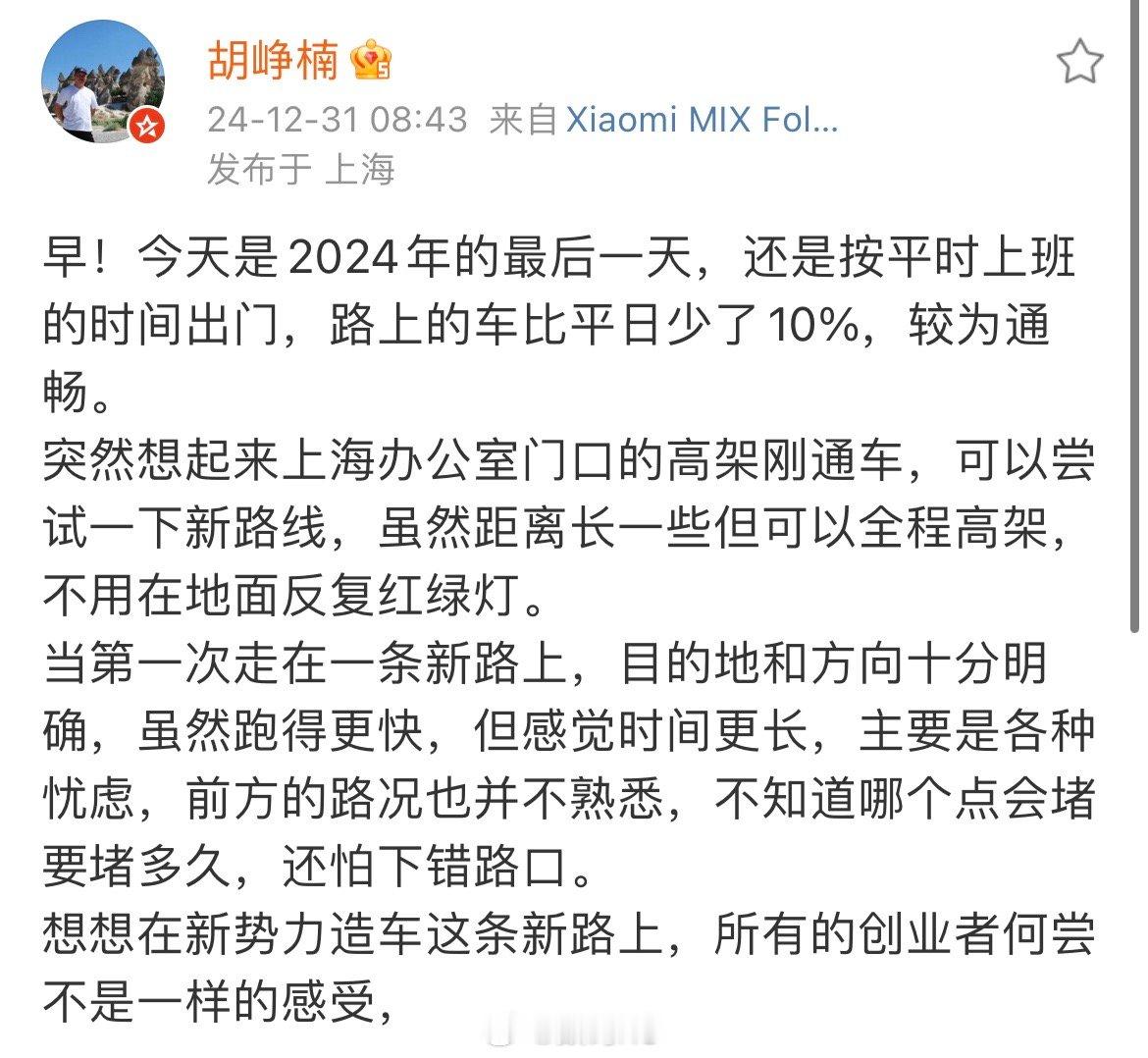 胡总文学水平也挺高的[喵喵] 