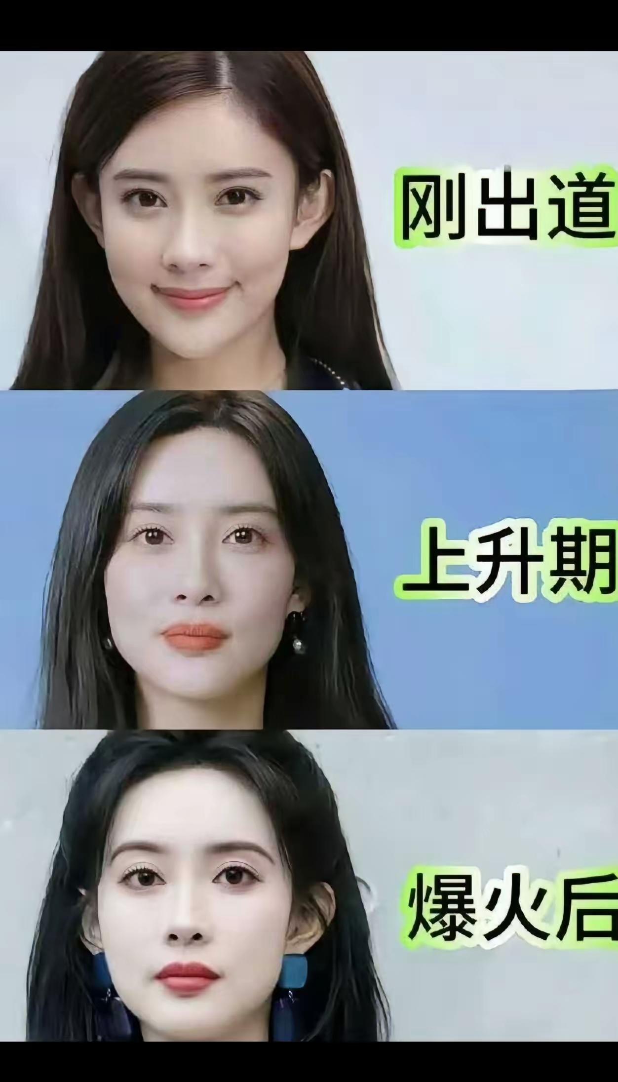 没有变化，年纪大了面部胶原流失了，年轻的时候都🈶婴儿肥[灵光一闪]