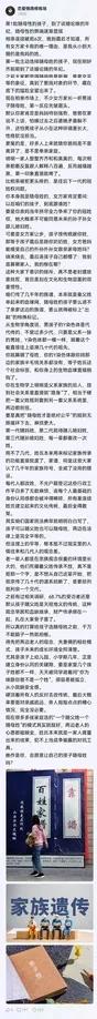 第一批孩子随母姓带来的麻烦，现在已经初步显现出来了。

孩子随母姓看着新潮，现实