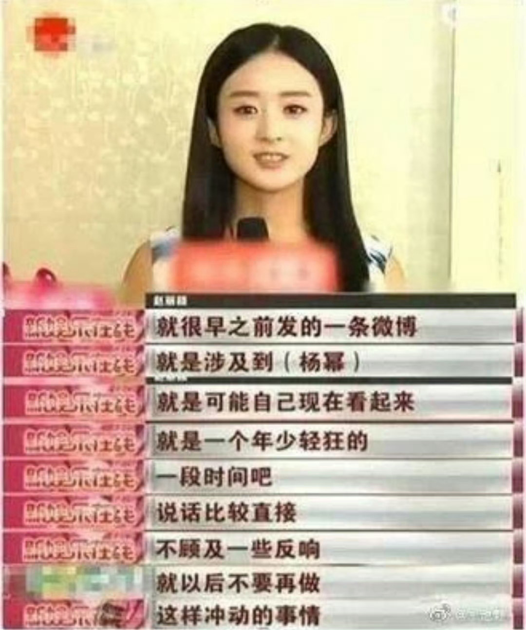 赵丽颖的路人粉我也是丽姐的路人粉，第一次圈粉是因为早期小丽在机场被路人认错（不知