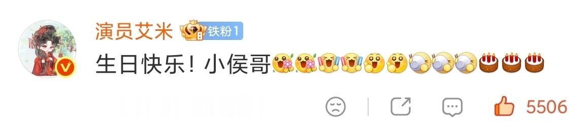 小艾米！小侯哥！ 