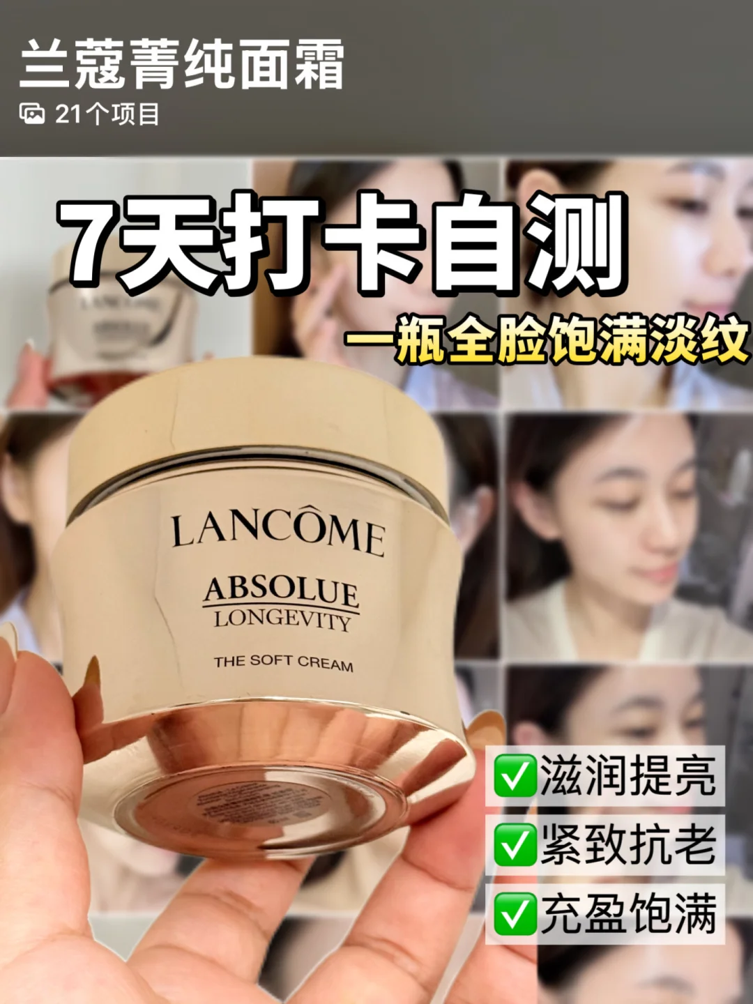 掌控年轻就像续火花一样简单...