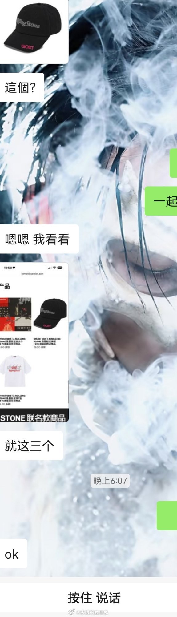 爱死我的宝贝