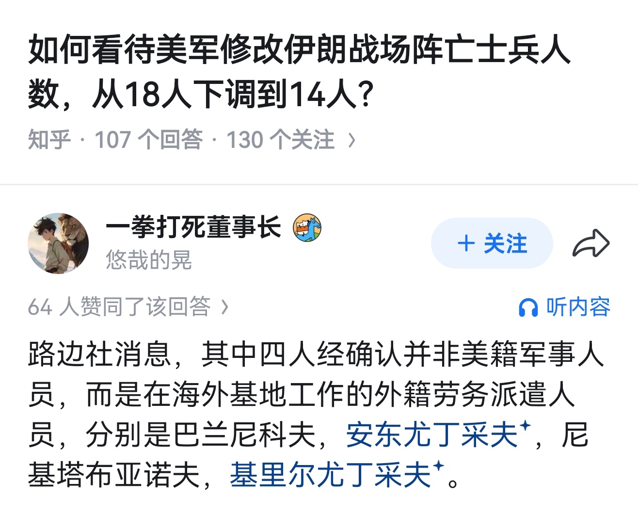 居然还有人记得飞🐎安东的弟弟😭😭😭😭 