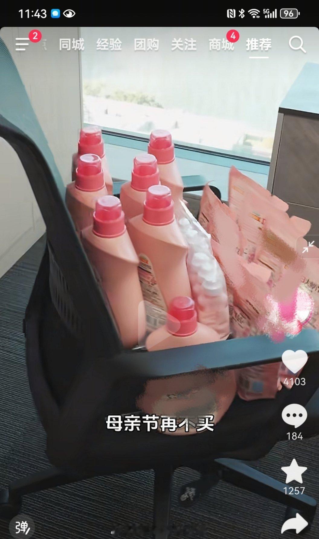 你看，现在大家不是傻子，用“母亲节”做宣传买东西，你也得看看卖的是什么吧，怎么，