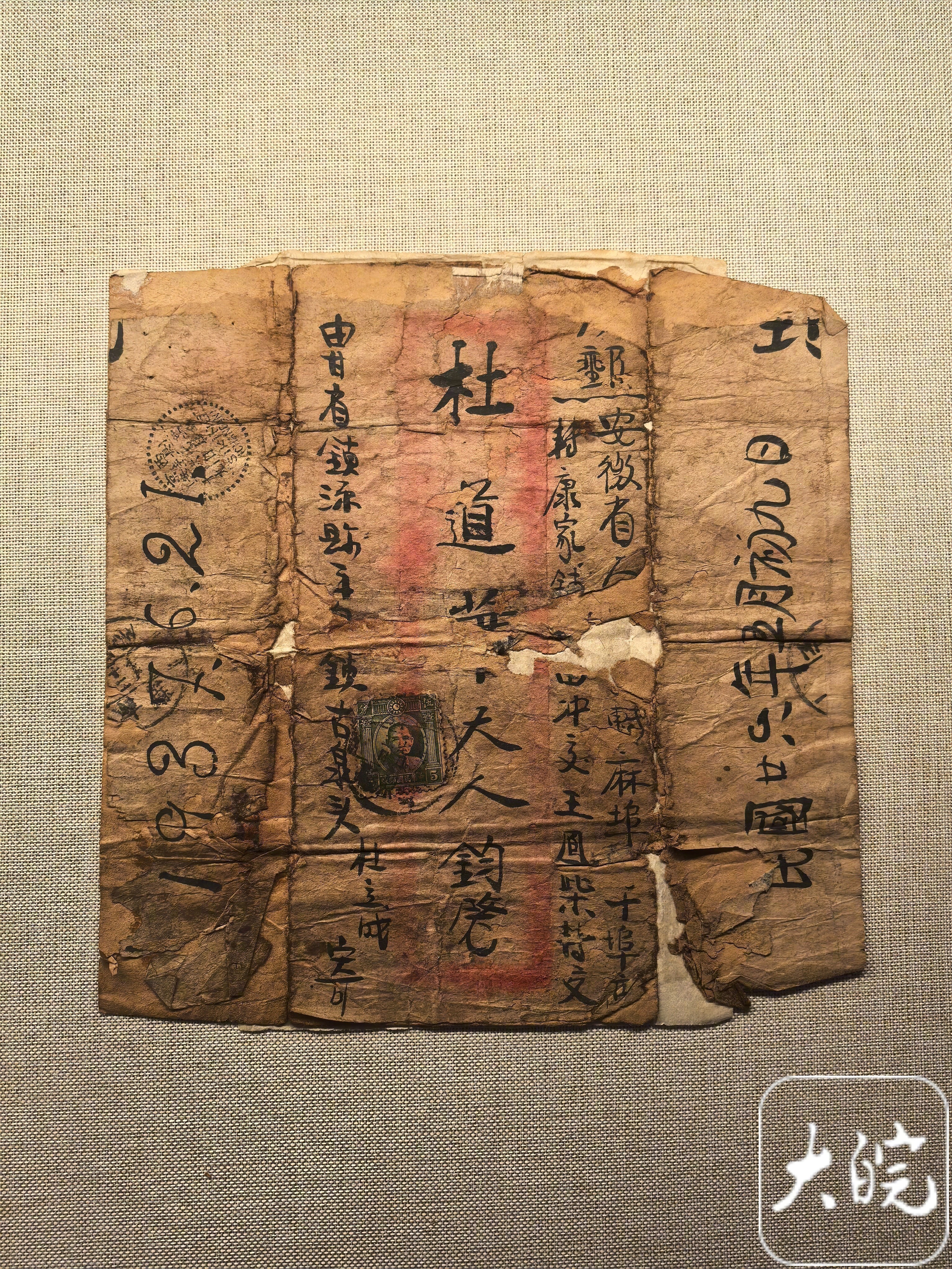 #大皖新闻为烈士寻亲#【一封家书成绝响，烈士牺牲多年葬何方？】#山河铭记# 在六