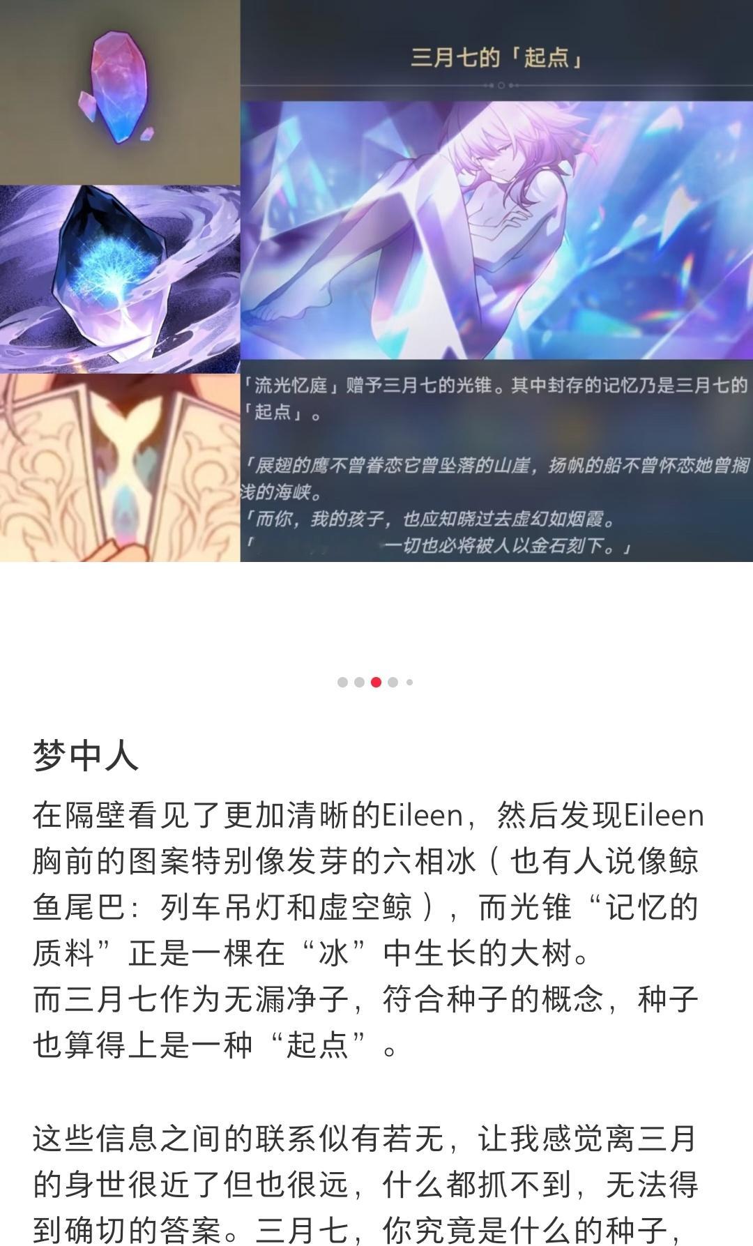 1846【叁月解们】有没有看过这个贴，满足了高柱的大药欲大饼欲，大饼星神概念🈶