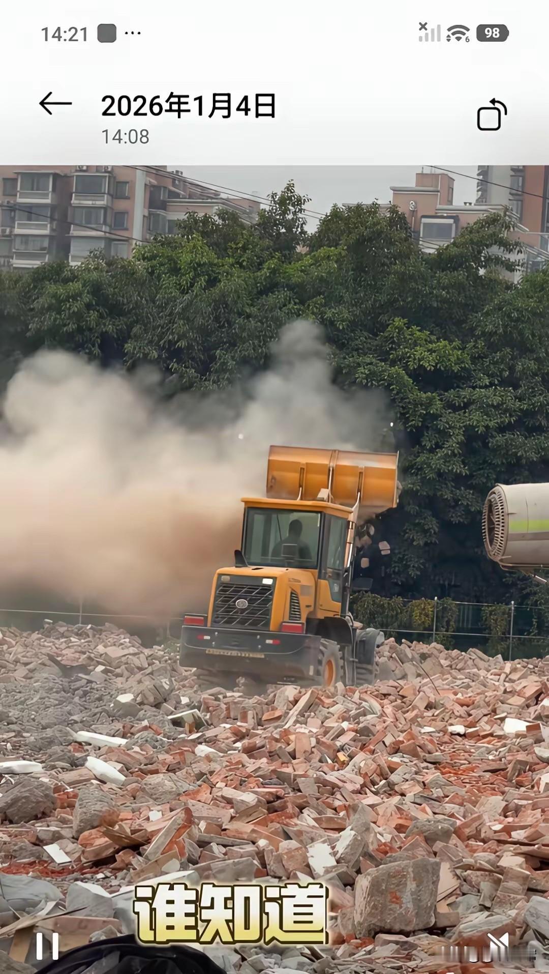 真让人寒心，见过人工造雨的，还没见过人工造尘的，这起扬尘事件，竟然发生在广州，给
