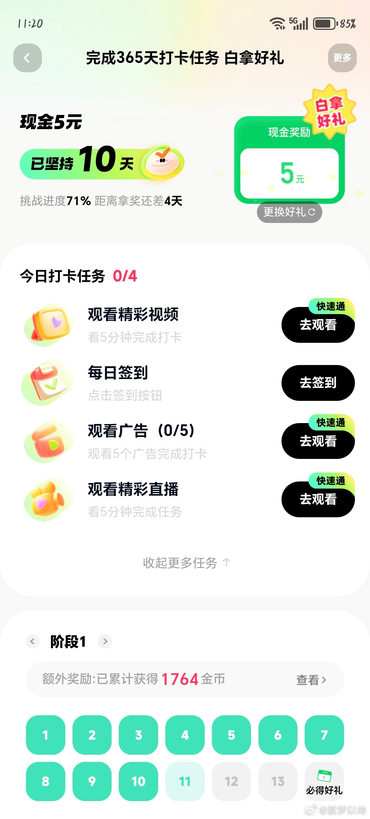 ks你好样的 