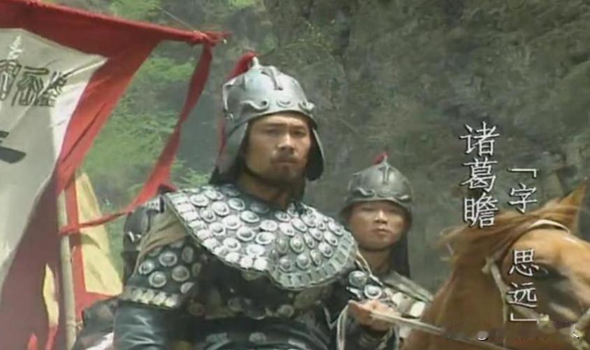 他本是最被寄予厚望的“蜀二代”，却成了名副其实的“虎父犬子”

（来源：百度百科