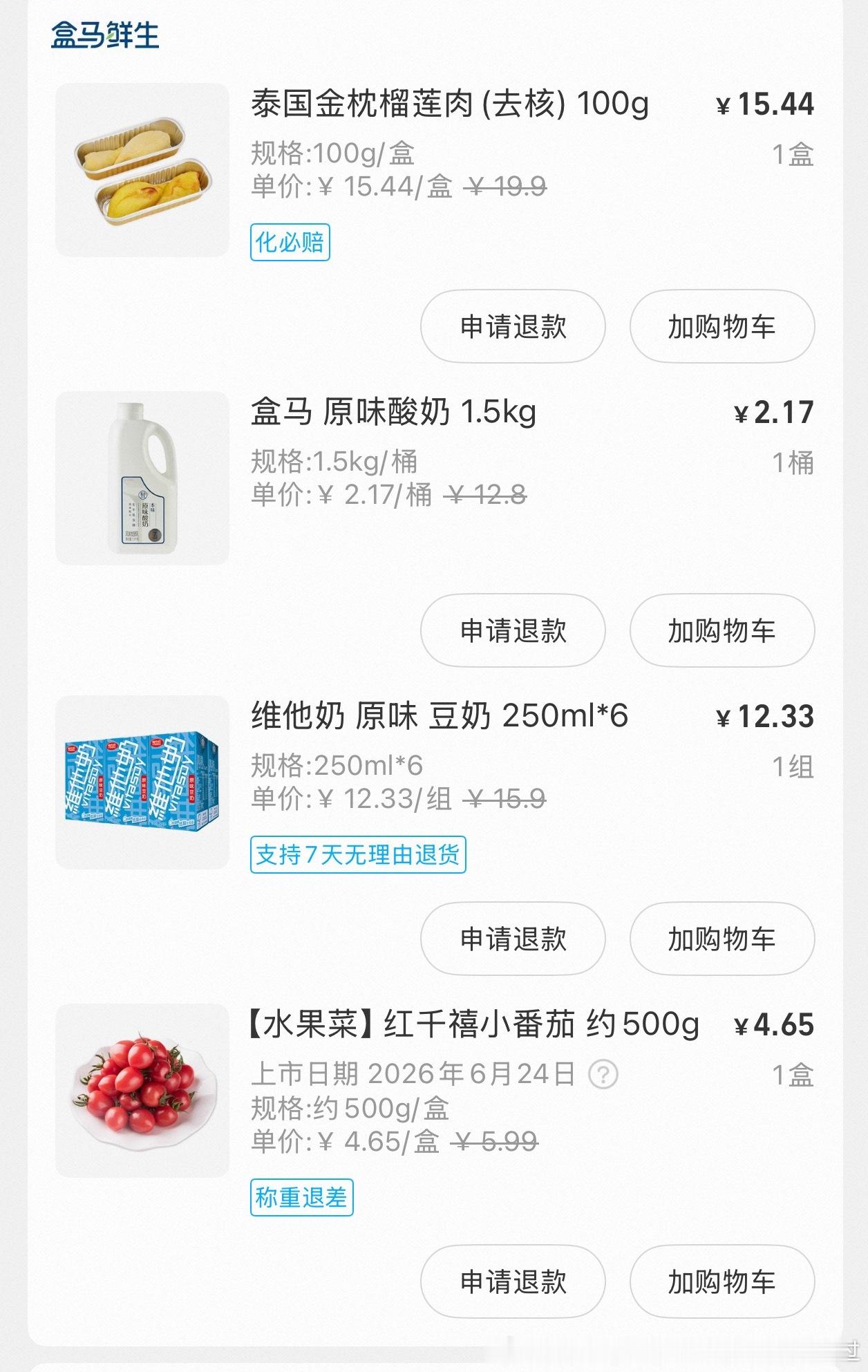 加油tyjy 