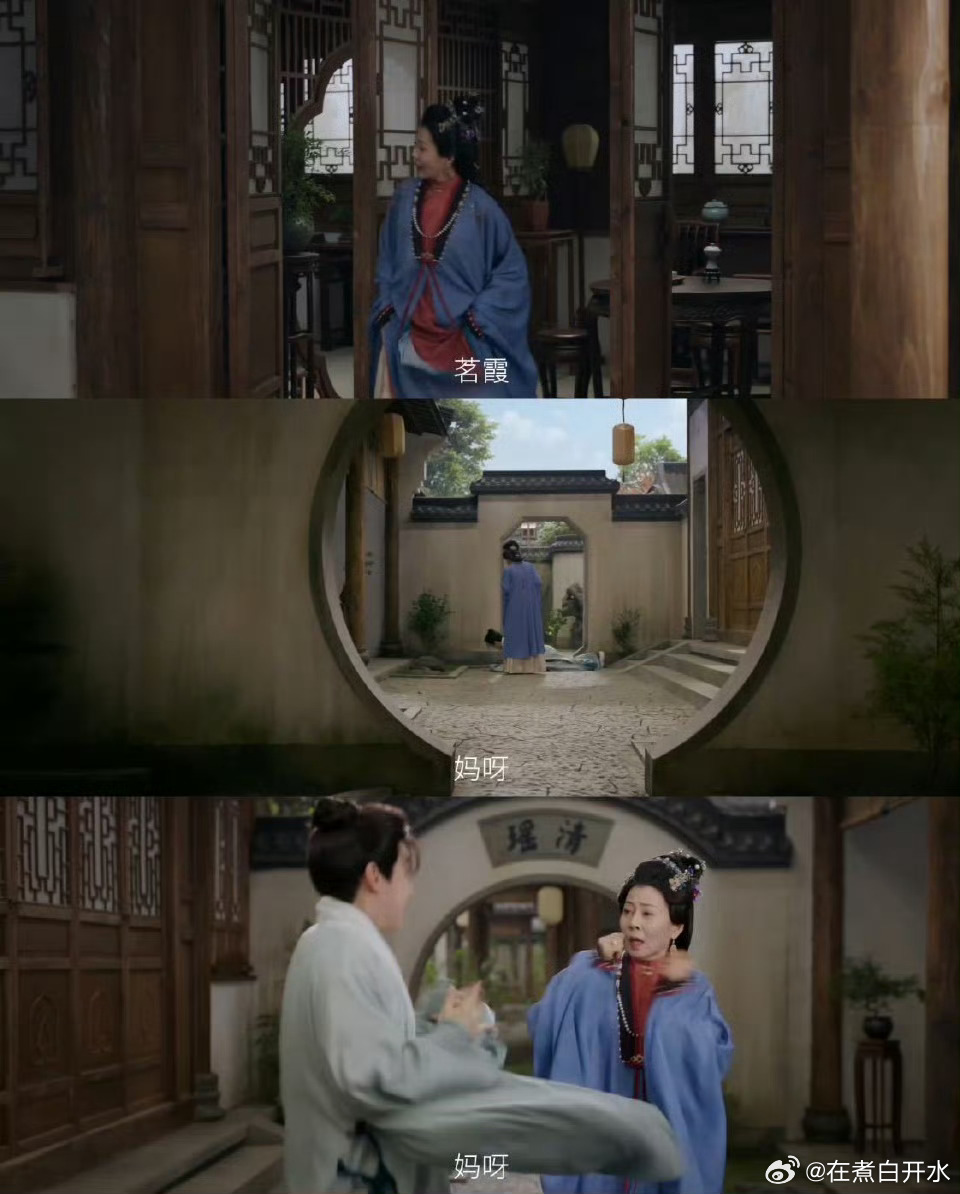 见过灰姑娘没见过灰小伙《芬芳喜事》灰小伙掉增高鞋摔趴，脚趾抠地，真的太社死啦！ 
