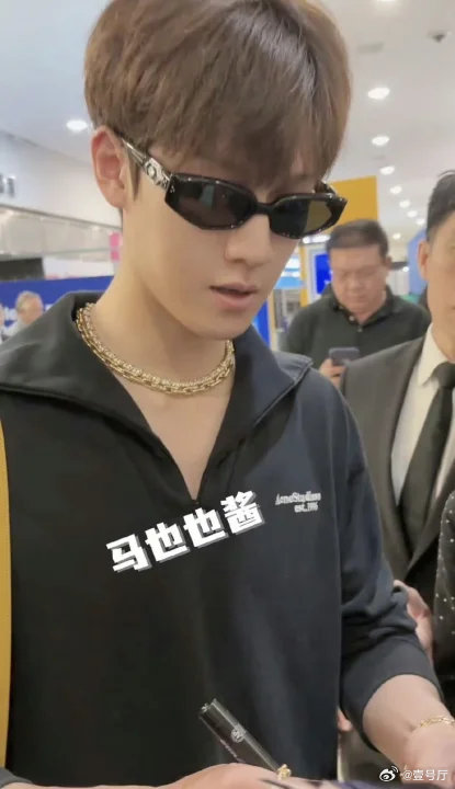 李昀锐纽约到达让我们欢迎饱睡一顿的李昀锐到达纽约！李昀锐到达纽约脖子上项链是真好