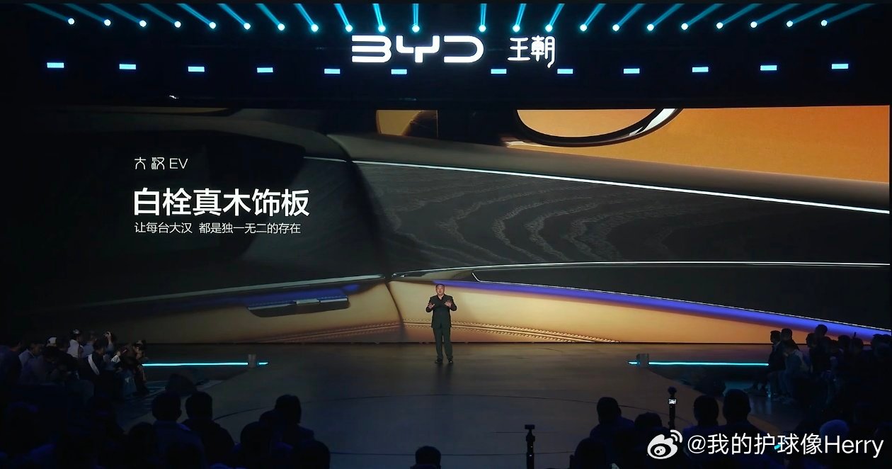 比亚迪大汉上市了，全系三款车，这个价格看看香不香？23.59万-27.59万。可