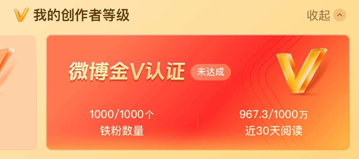 加油 