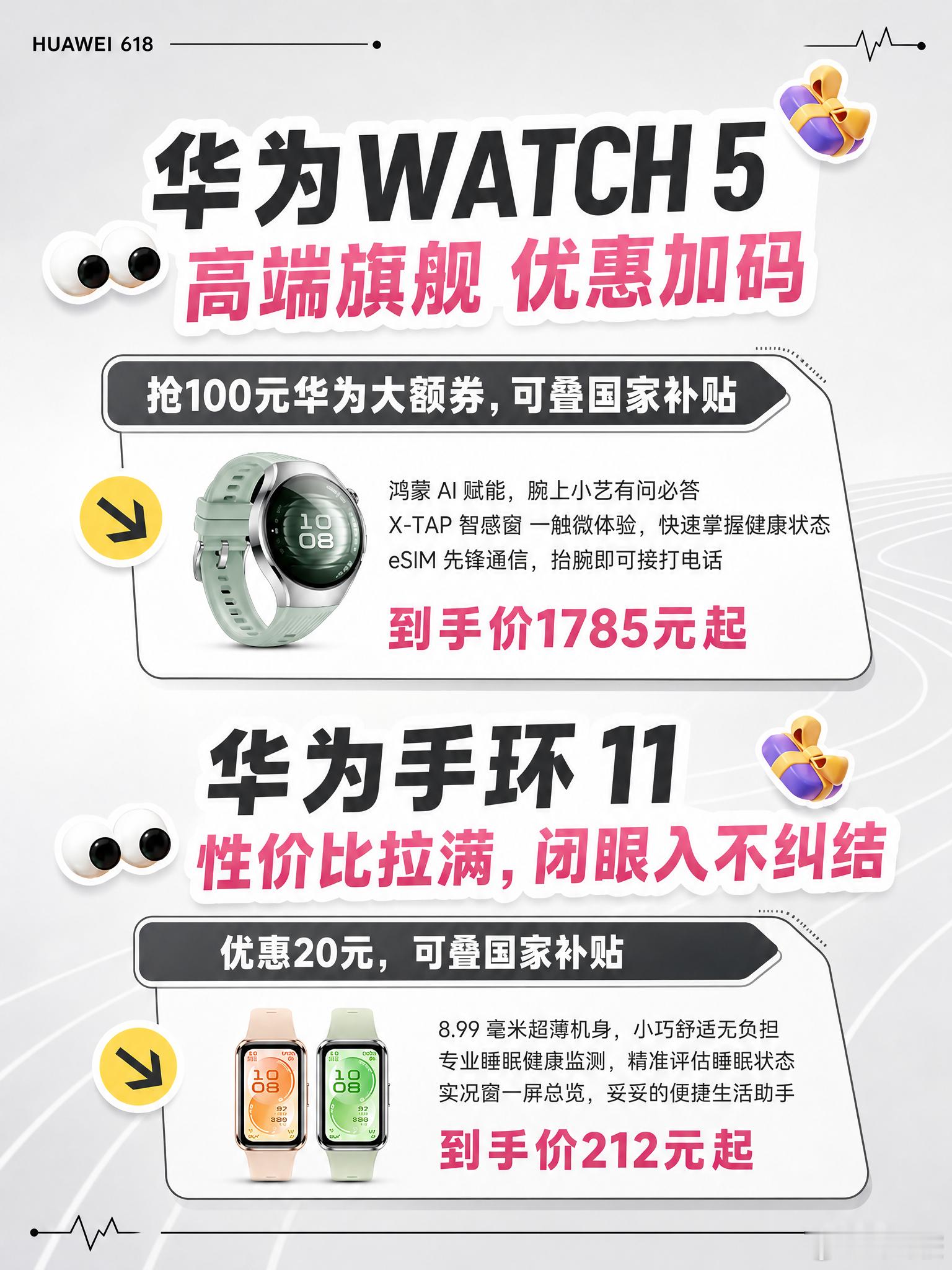 乌兰图雅望北京的含金量还在上升被小图雅圈粉太幸福啦，欢乐和好福利双双拿捏！5.1