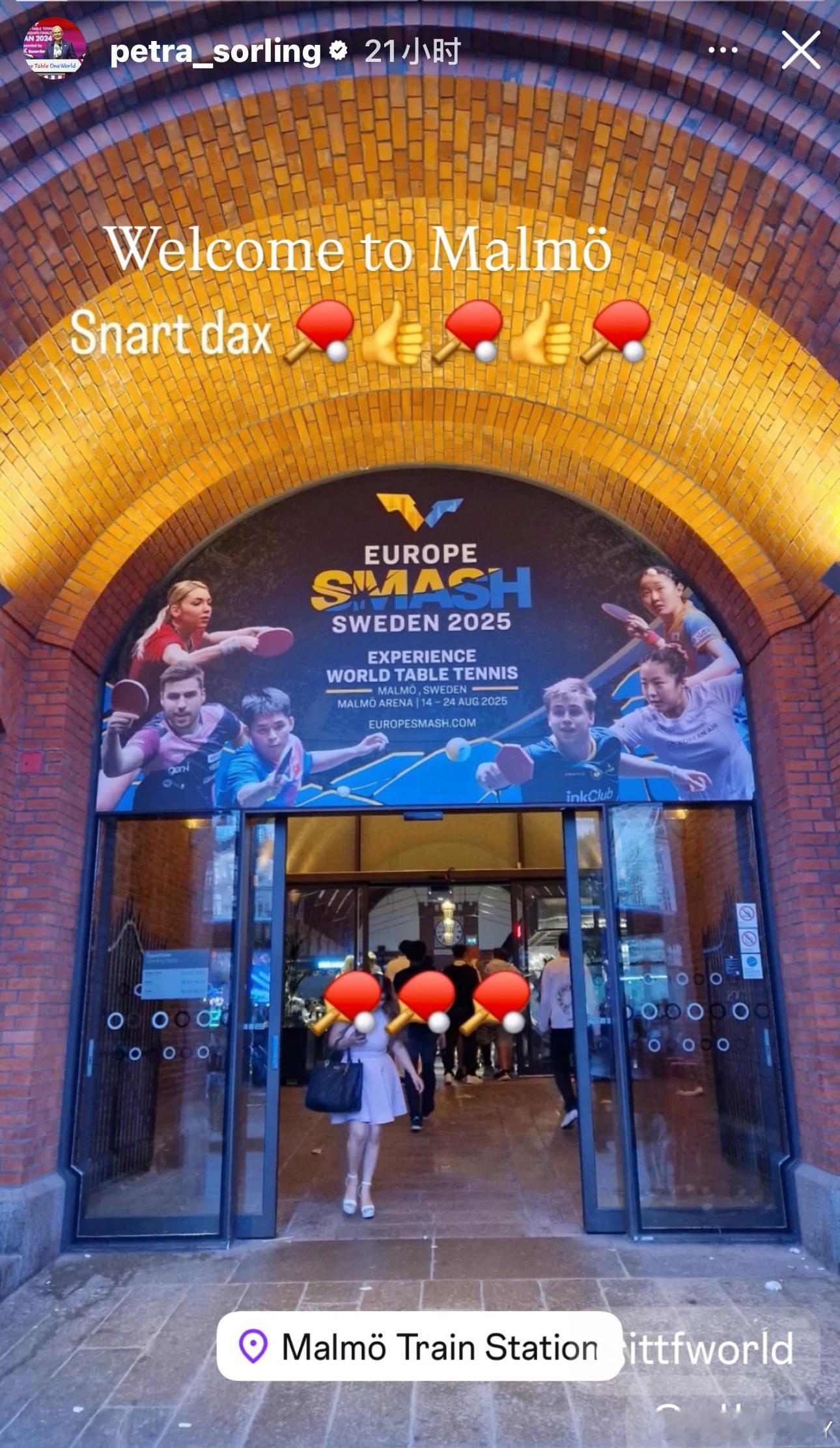 瑞典大满贯的在马尔默的主banner林诗栋🇨🇳莫雷加德🇸🇪达科🇸🇮申
