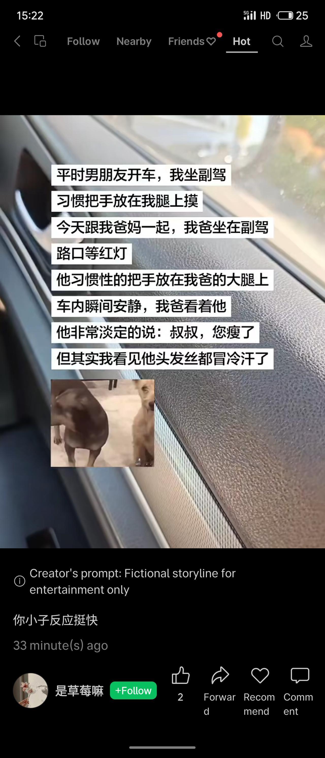 男朋友开车时习惯摸副驾女友的腿，这天女友爸爸坐副驾，他等红灯时下意识把手放到了爸