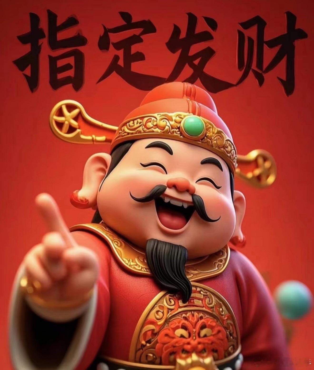 朋友们，早上好☀️今天是本周最后一个交易日！老规矩，前来报到的朋友评论区扣176