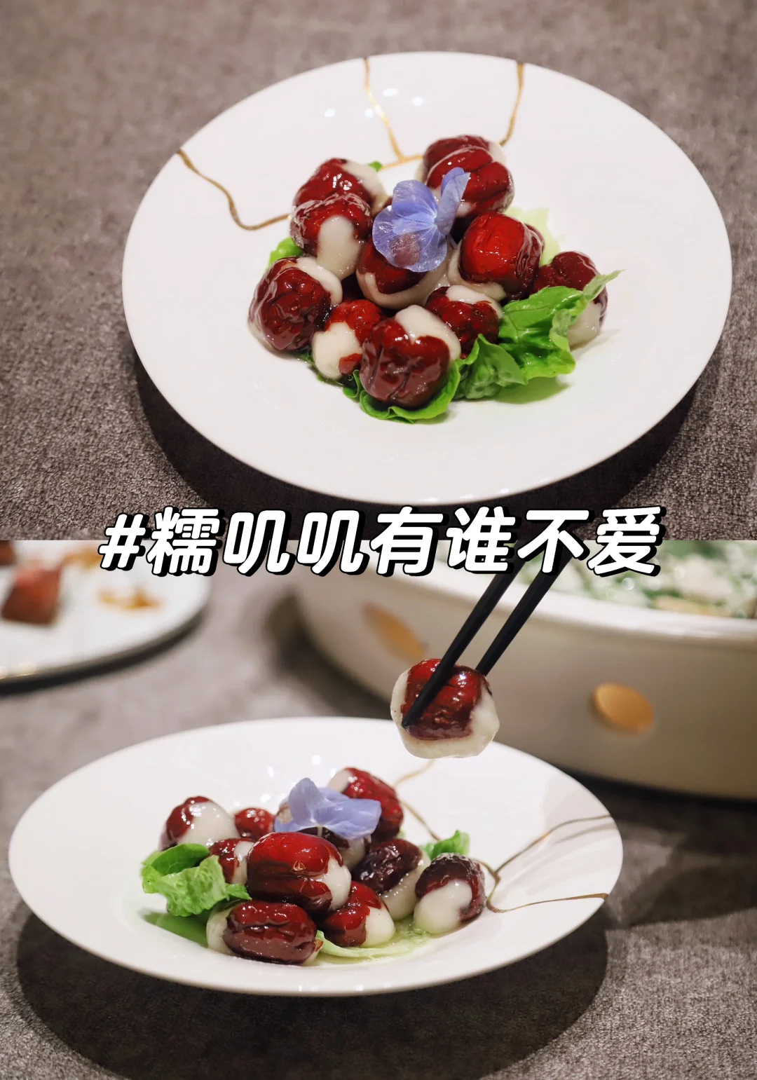 探店| 我会带朋友吃的本帮菜漂亮饭→蝶园