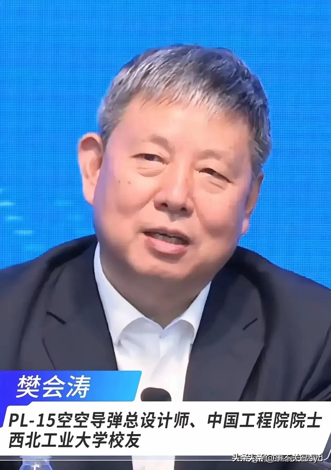 中国工程院院士 、PL-15空空导弹(印巴冲突击落阵风)总设计师樊会涛 在央视节