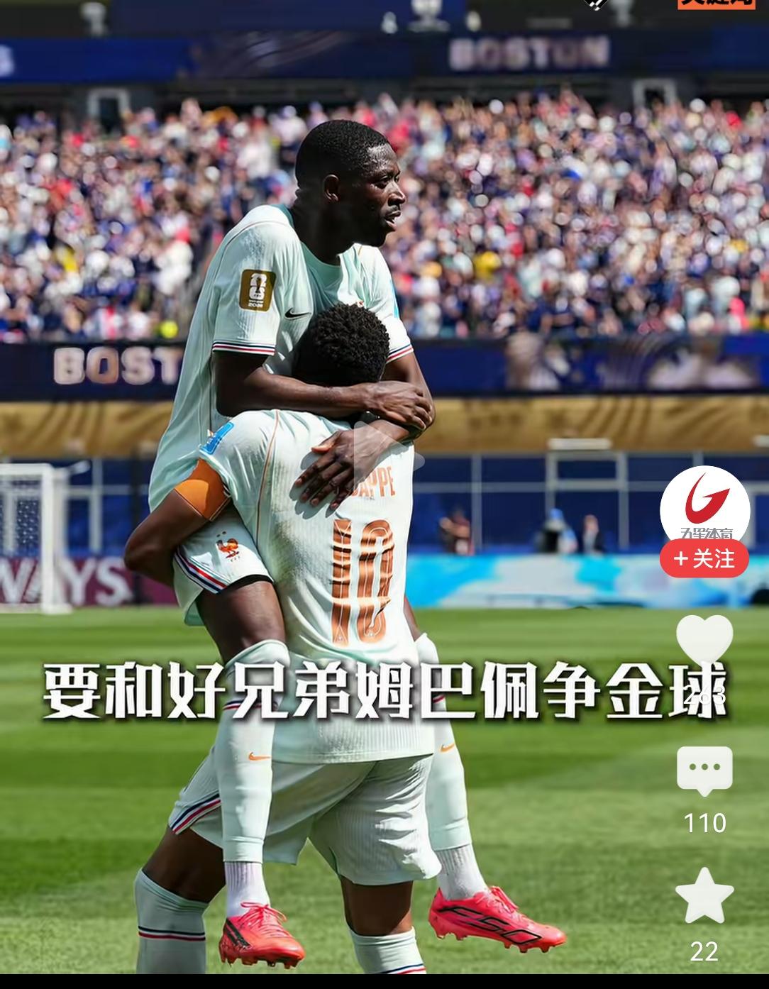随着登贝莱上演帽子戏法，姆巴佩的金球奖基本梦碎，原因并不是他在世界杯表现不好，而