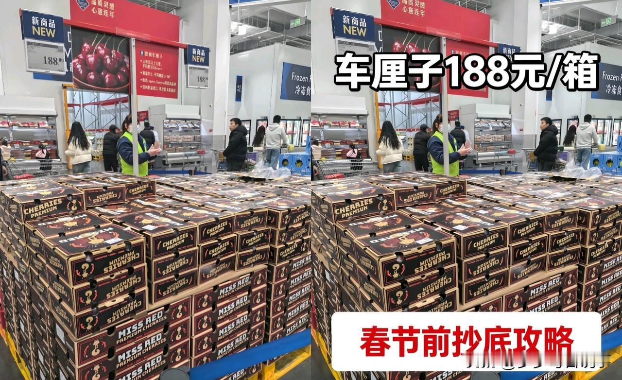 车厘子降价周期定了！春节小反弹，长期平价成常态
 
车厘子降价会持续多久？答案颠