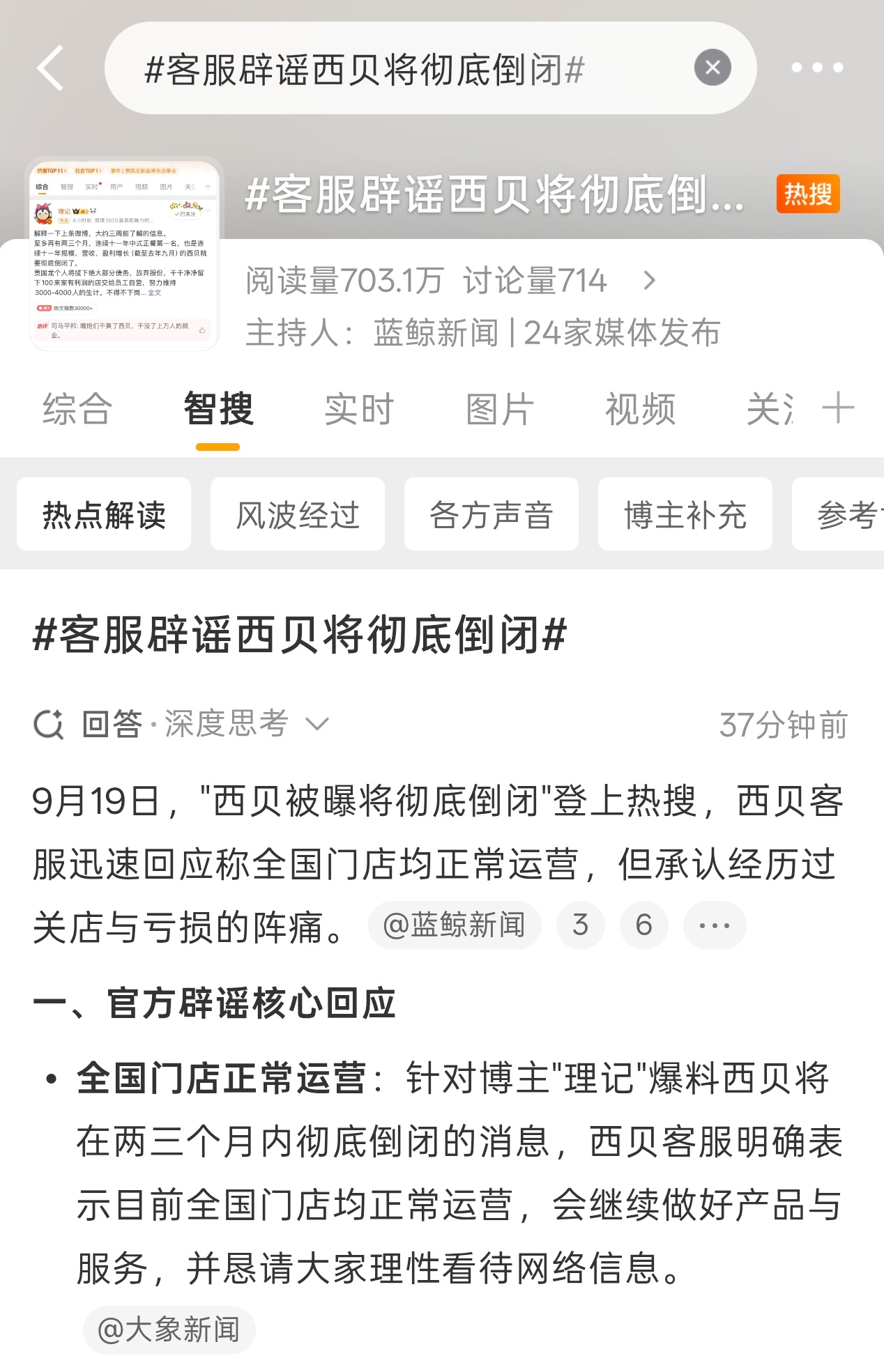 理记现在说话怎么颠颠倒倒的，一会说个贾国龙方面半年没联系了，一会又非常确定的说西