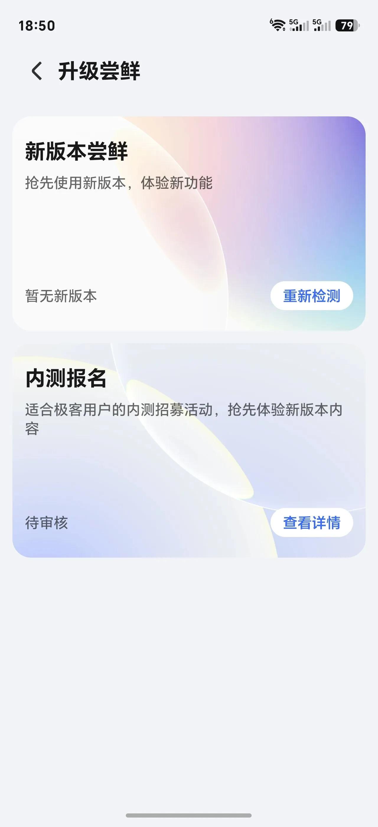 荣耀Magic6机主注意了！好消息来了，MagicOS 11内测名额开抢，这几个