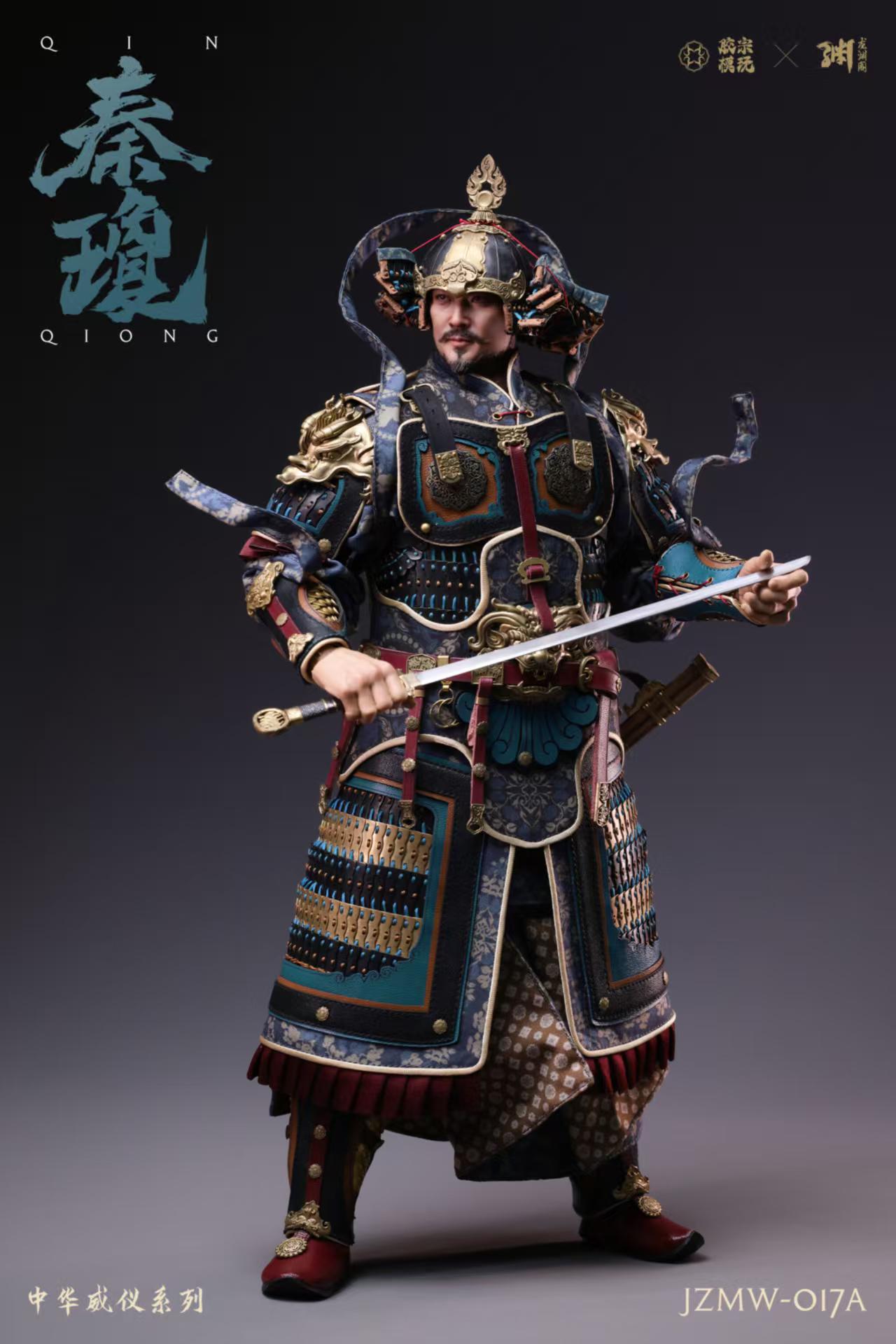 胶宗模玩新品～秦琼。马踏黄河两岸，锏打山东九州三十六府一百单八县，雄镇...