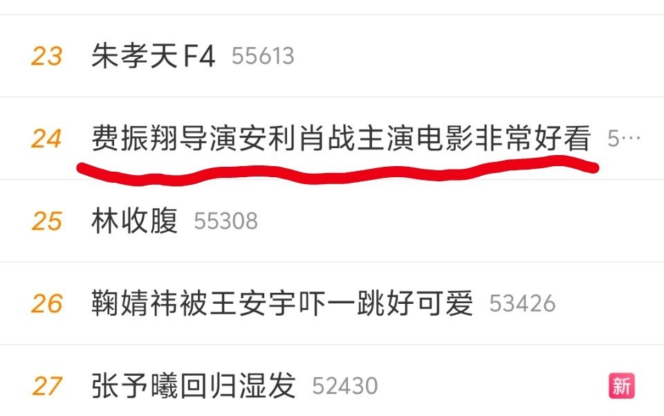 当着孔笙的面，商业互吹，和朋友圈发广告给你点赞有何区别？谁会把这种捧场当回事？还