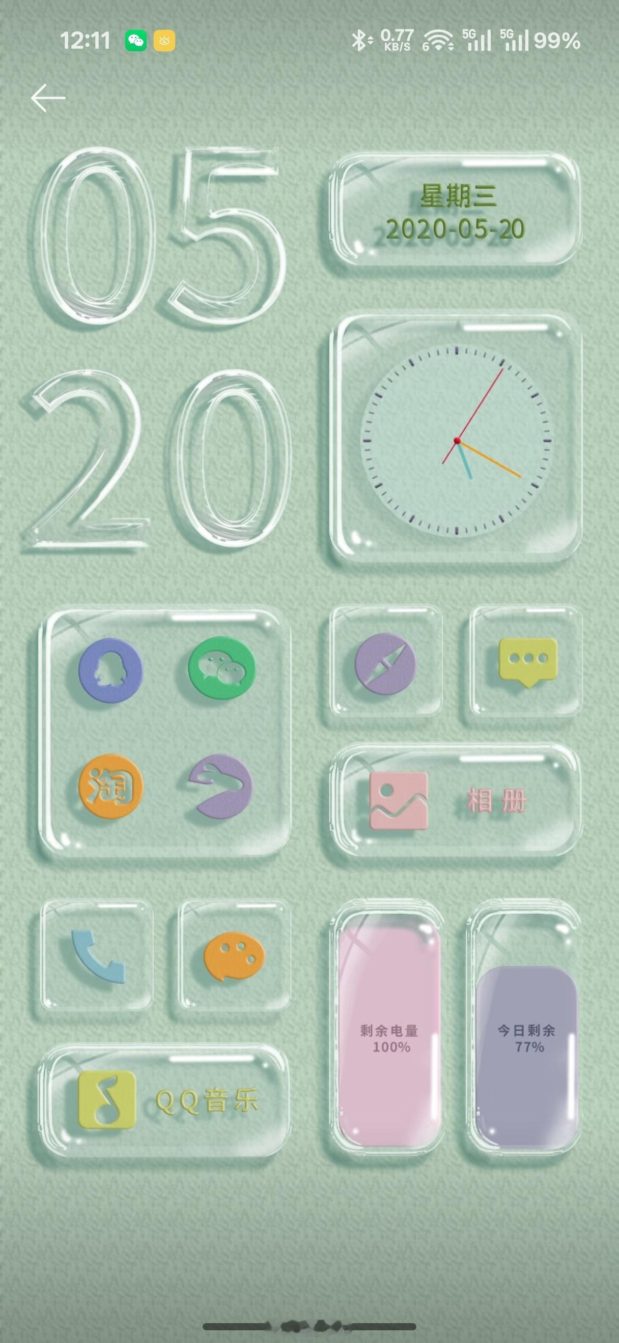 iOS26 丑虽然都在骂iOS26丑，但是估计没多久就会慢慢夸iOS26有质感和