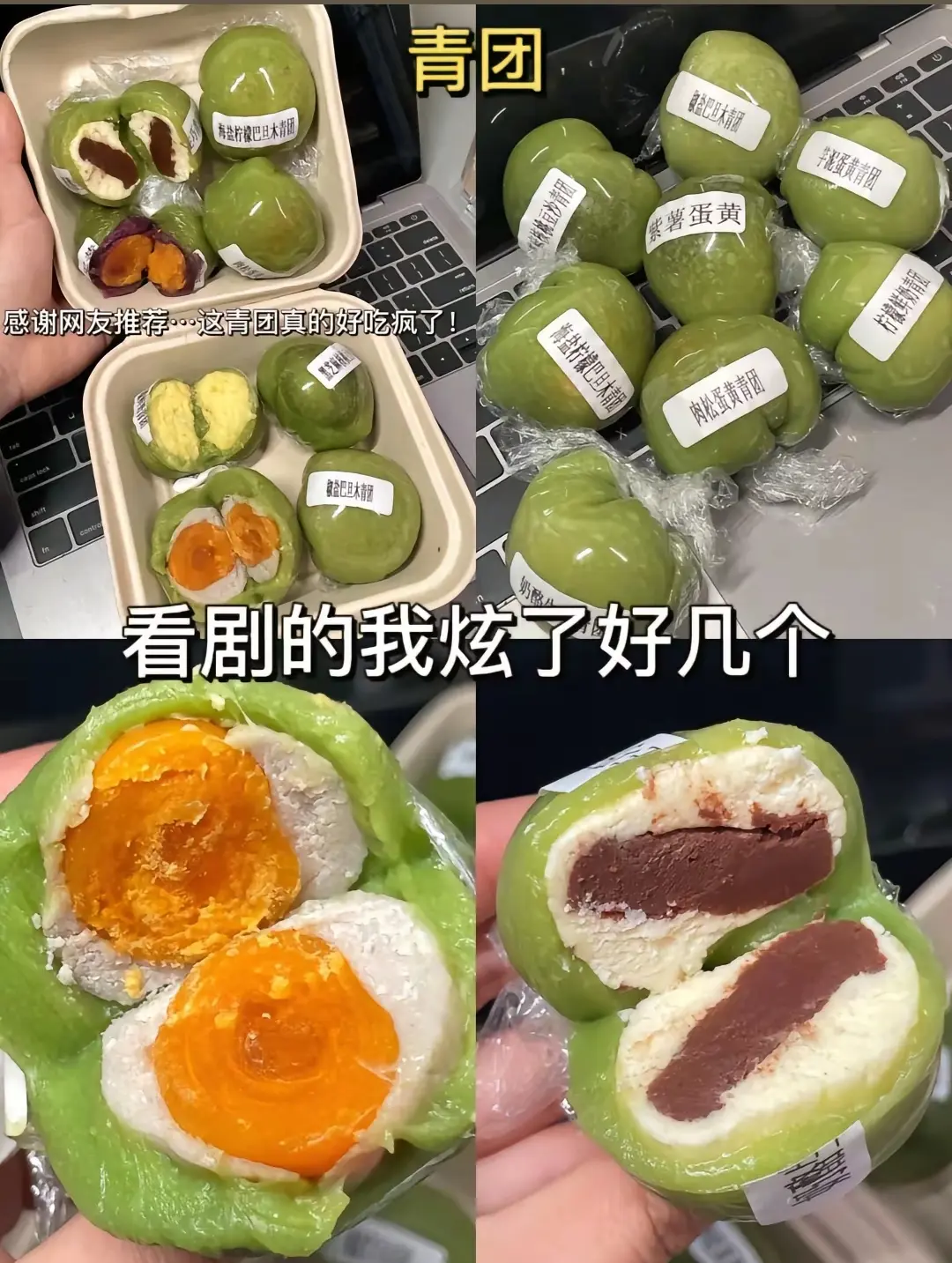 好吃到停不下来 办公室零食 吃货必备 零食推荐 美食