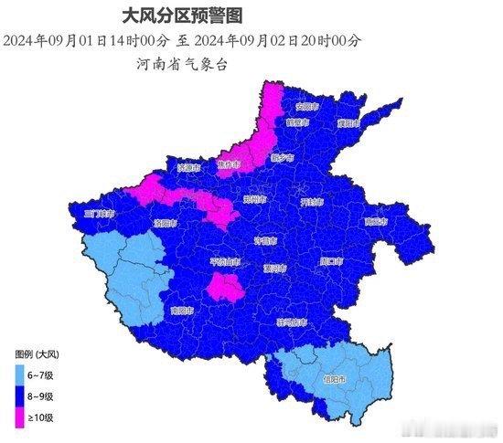 【感受到了吗？#河南变凉了#！秋老虎暂时归山】随着低槽东移、冷空气南下，大风、降