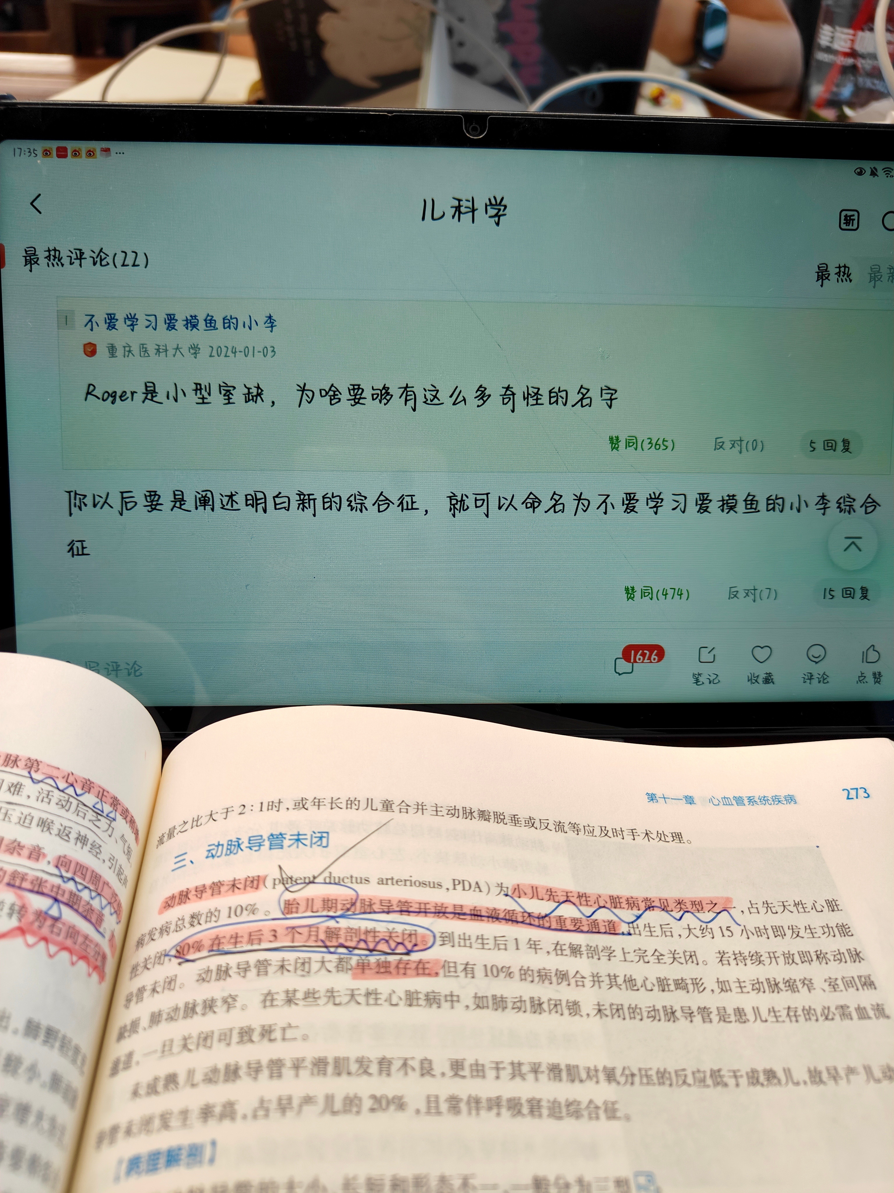 床一定要狠狠缠着我啊综合征