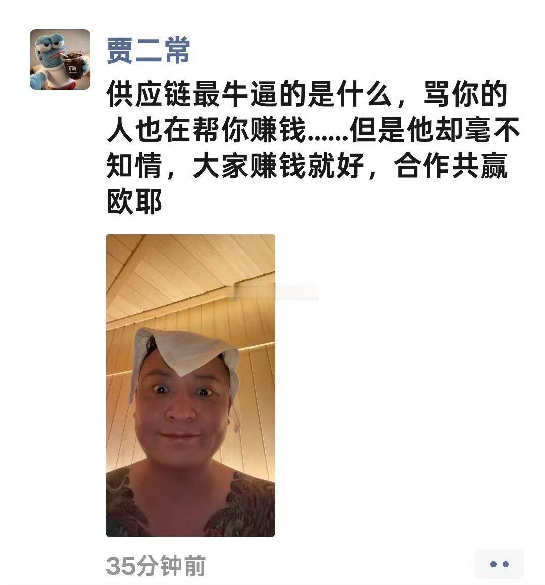 二子爷？你这意思 仙蓝一家亲？ ​​​