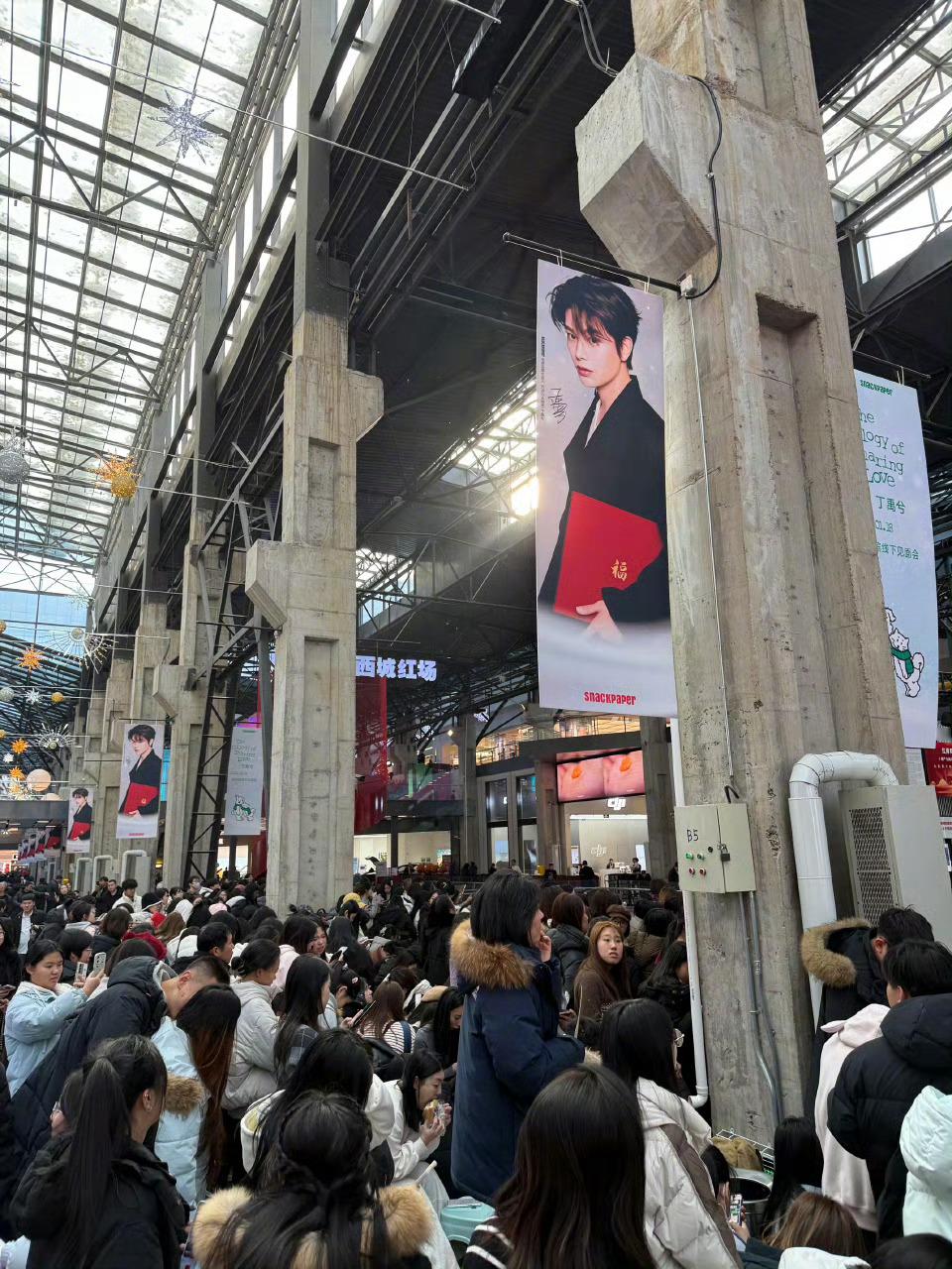 丁禹兮哈尔滨现场活动人气 东北的冷风也吹不散的爱！活动现场被围得水泄不通，丁禹兮