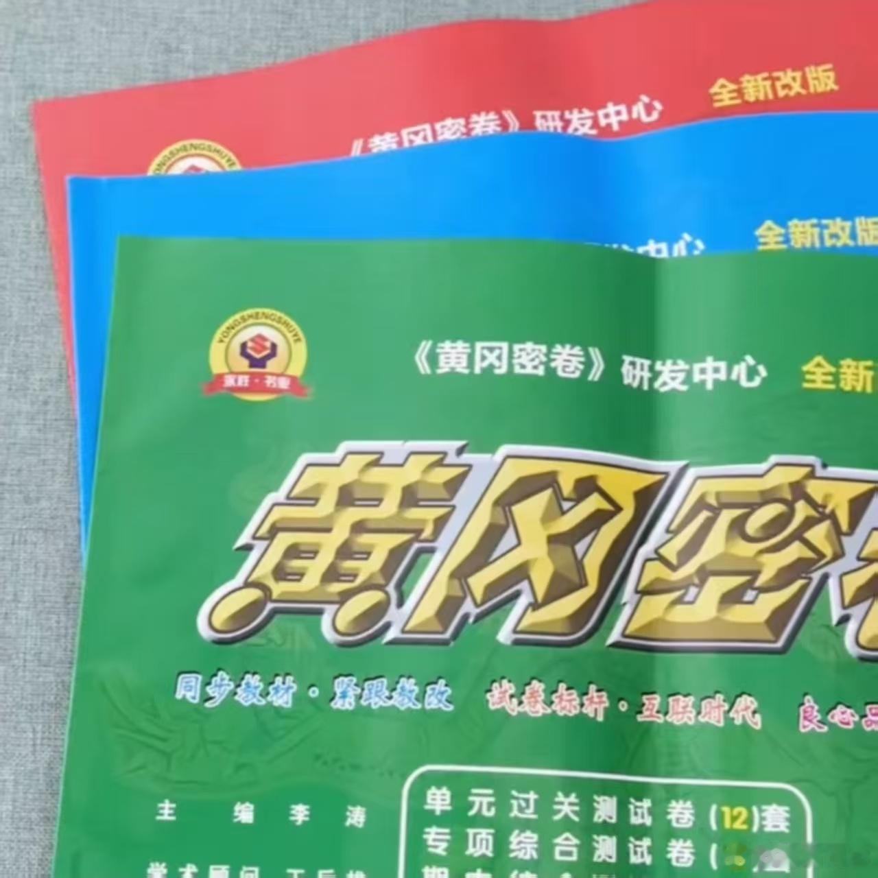 AI老师在黄冈中学上岗 这不只是AI的胜利，更是教育模式的创新，持证上岗让AI老