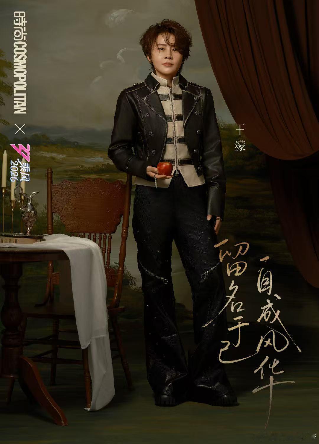王濛我的纸飞机865票乘风2026没想到飒爽的王濛唱起这样温柔的歌曲，反差感太惊